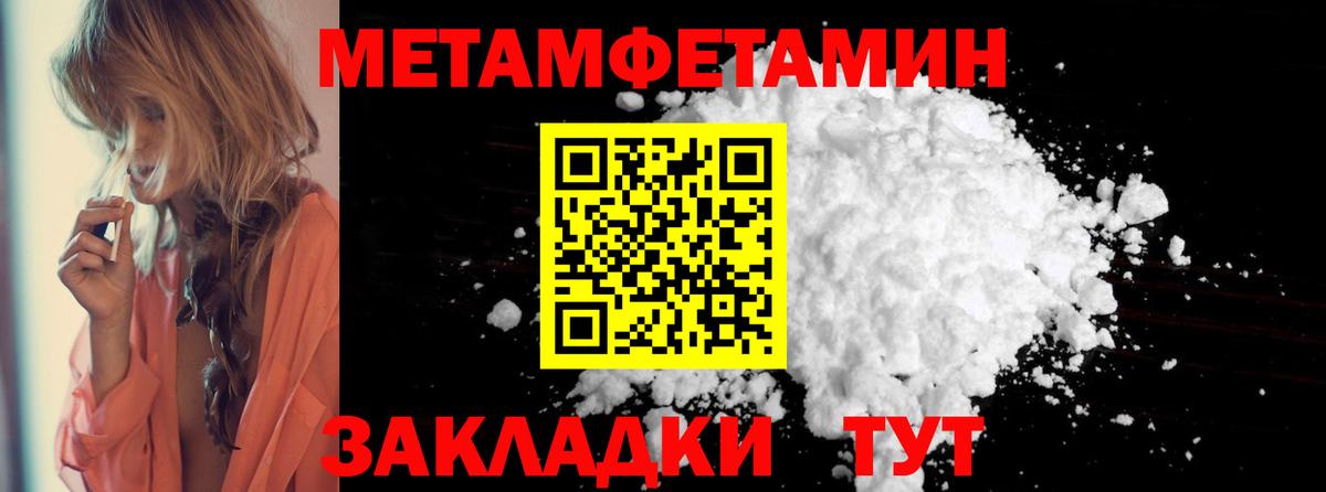 АМФ 98% Киселёвск
