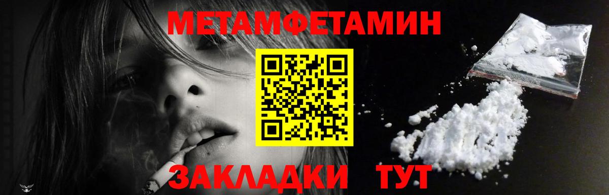 Amphetamine 97%  Вход с VPN  Амфетамин  Киселёвск 