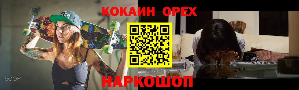 COCAIN Колумбийский Киселёвск