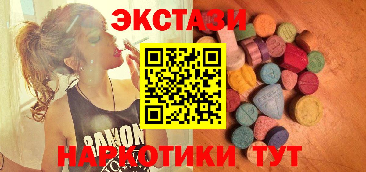 кракен   Вход с VPN  Киселёвск  Ecstasy louis Vuitton  ЭКСТАЗИ Дубай 
