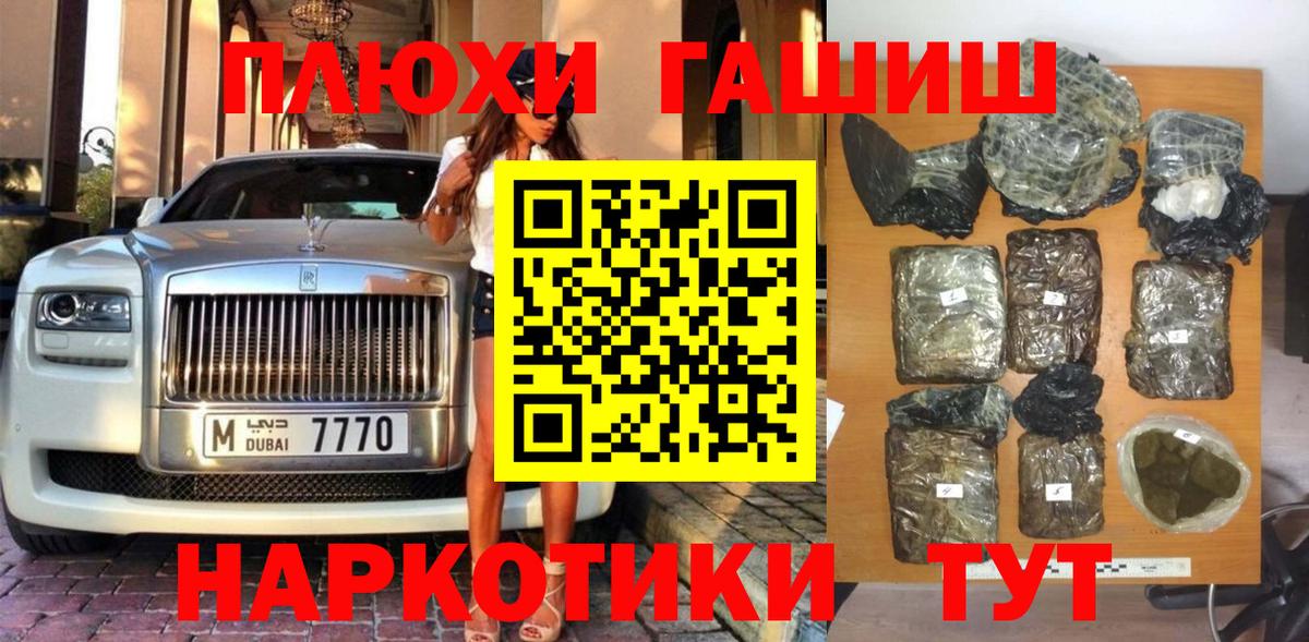 ГАШ ice o lator  ГАШ Ice-O-Lator  Вход с VPN  Киселёвск 