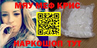 амф Краснокаменск