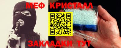 амф Краснокаменск