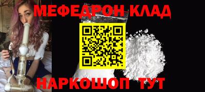гидра Краснознаменск