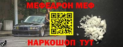 гидра Краснознаменск