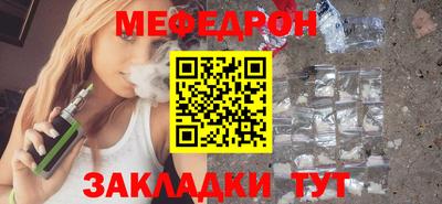 соль курить ск Краснодар