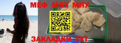 соль курить ск Краснодар