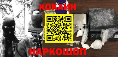 гидра Краснознаменск