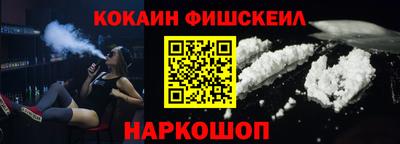 гидра Краснознаменск