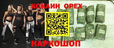 амф Краснокаменск