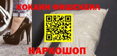 соль курить ск Краснодар