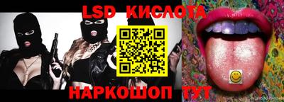 гидра Краснознаменск