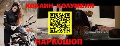соль курить ск Краснодар