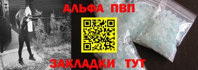 соль курить ск Краснодар