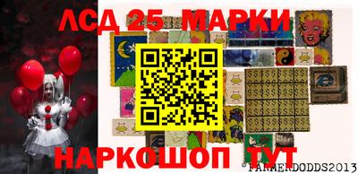 соль курить ск Краснодар