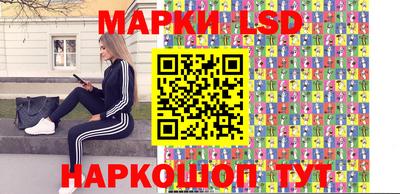 гидра Краснознаменск