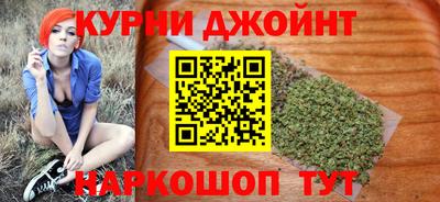 соль курить ск Краснодар