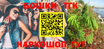соль курить ск Краснодар