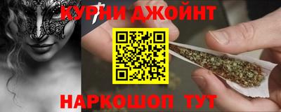 соль курить ск Краснодар