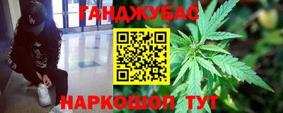 амф Краснокаменск
