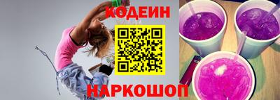 гидра Краснознаменск