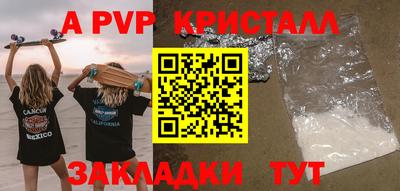 гидра Краснознаменск