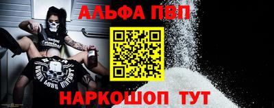 гидра Краснознаменск