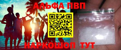гидра Краснознаменск