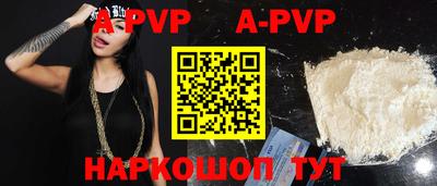 гидра Краснознаменск