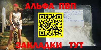 гидра Краснознаменск