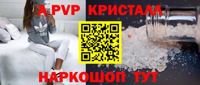 гидра Краснознаменск