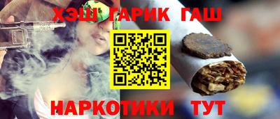 мескалин Кумертау