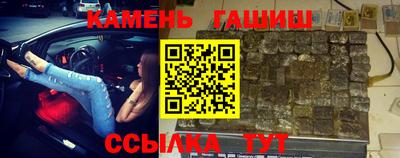 амф Краснокаменск
