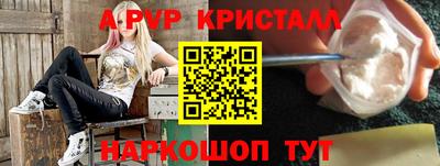 гидра Краснознаменск