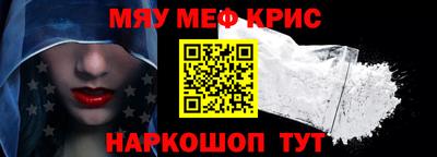 соль курить ск Краснодар