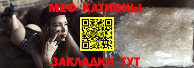 гидра Краснознаменск