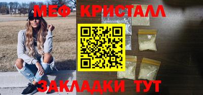 амф Краснокаменск