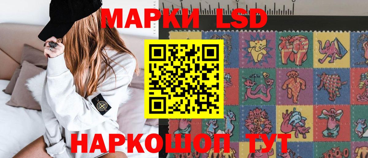 Лсд 25 экстази ecstasy Киселёвск