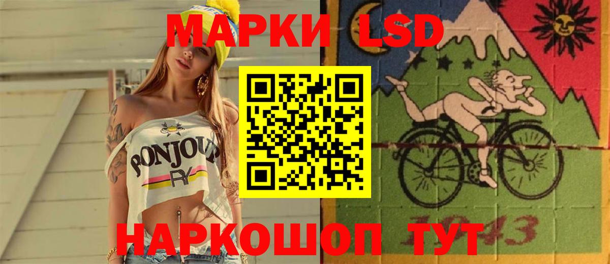 LSD-25 экстази ecstasy  Вход с VPN  ЛСД экстази кислота  Киселёвск 