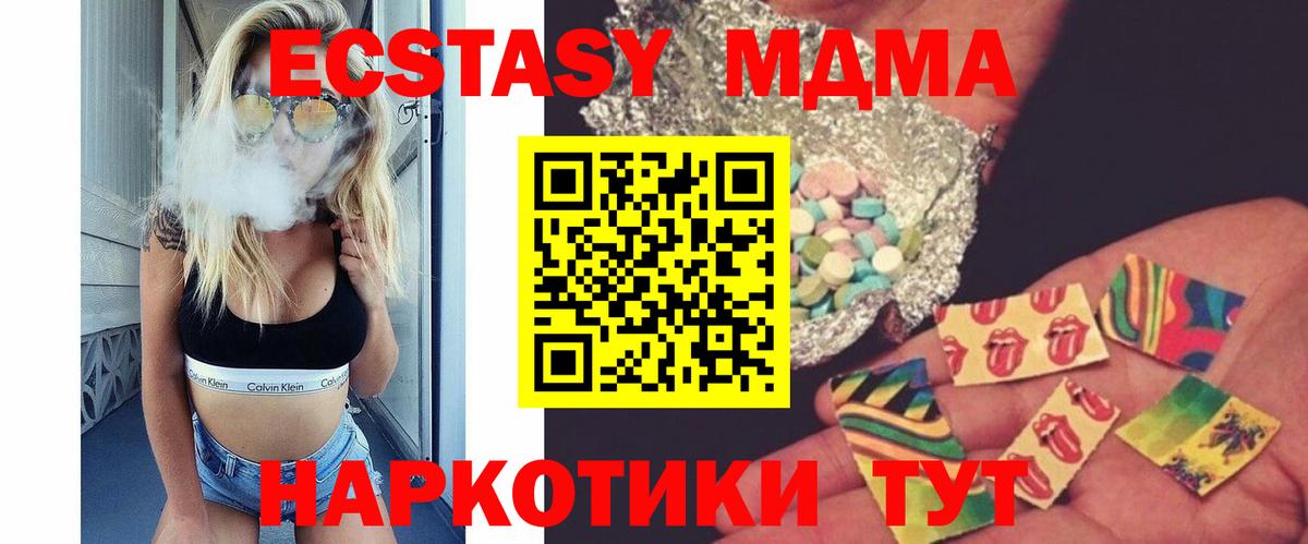 MDMA VHQ Киселёвск