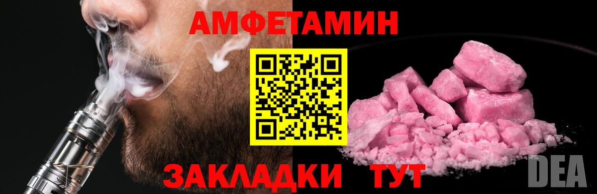 МЕТАМФЕТАМИН витя  Первитин  Киселёвск  Вход с VPN 