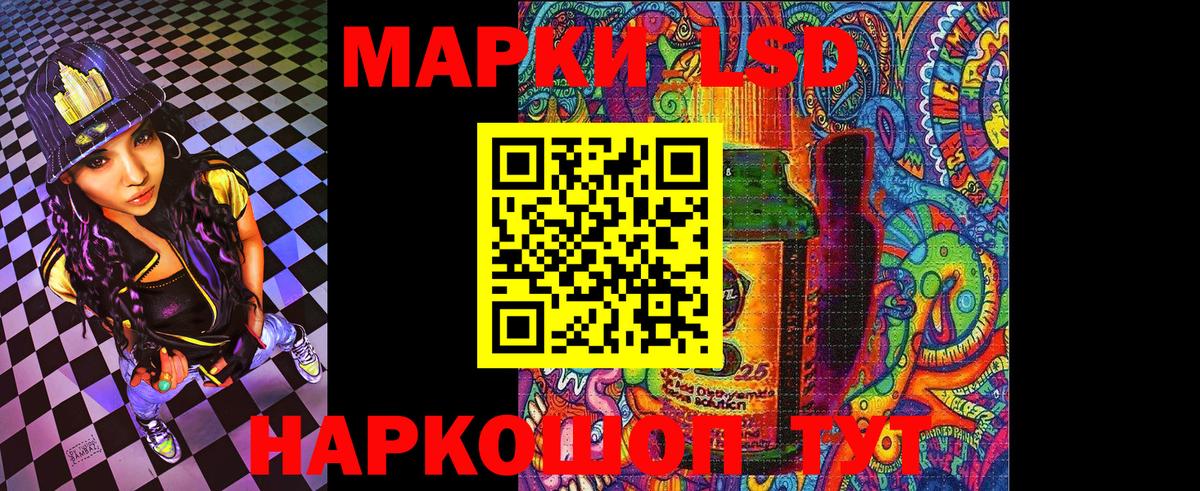 Марки 25I-NBOMe 1,5мг  закладка  Марки N-bome  Марки 25I-NBOMe 1,5мг  Киселёвск  Вход с VPN 