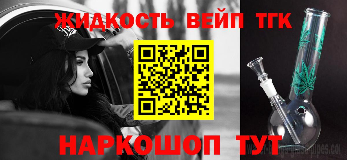 купить наркотики сайты  Вход с VPN  Киселёвск  ТГК концентрат 