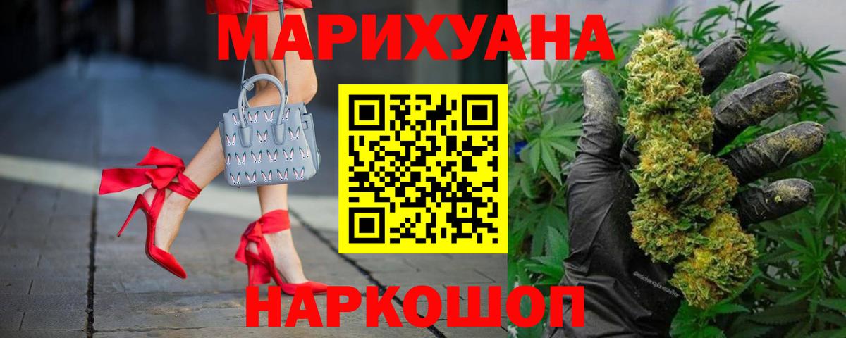 Каннабис Amnesia  Вход с VPN  Киселёвск  Канабис индика 